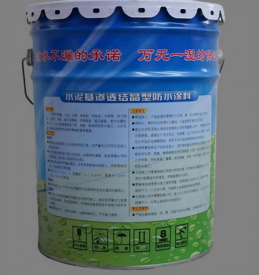 江汉水泥基渗透结晶防水涂料